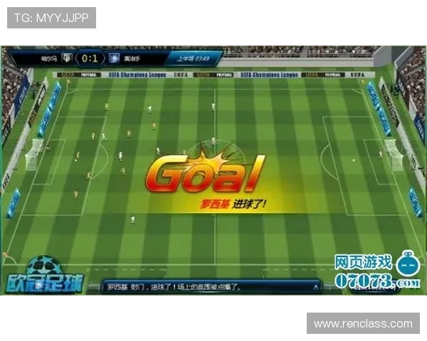 法罗群岛的绿茵传奇:渔夫与足球心脏的百年交响曲